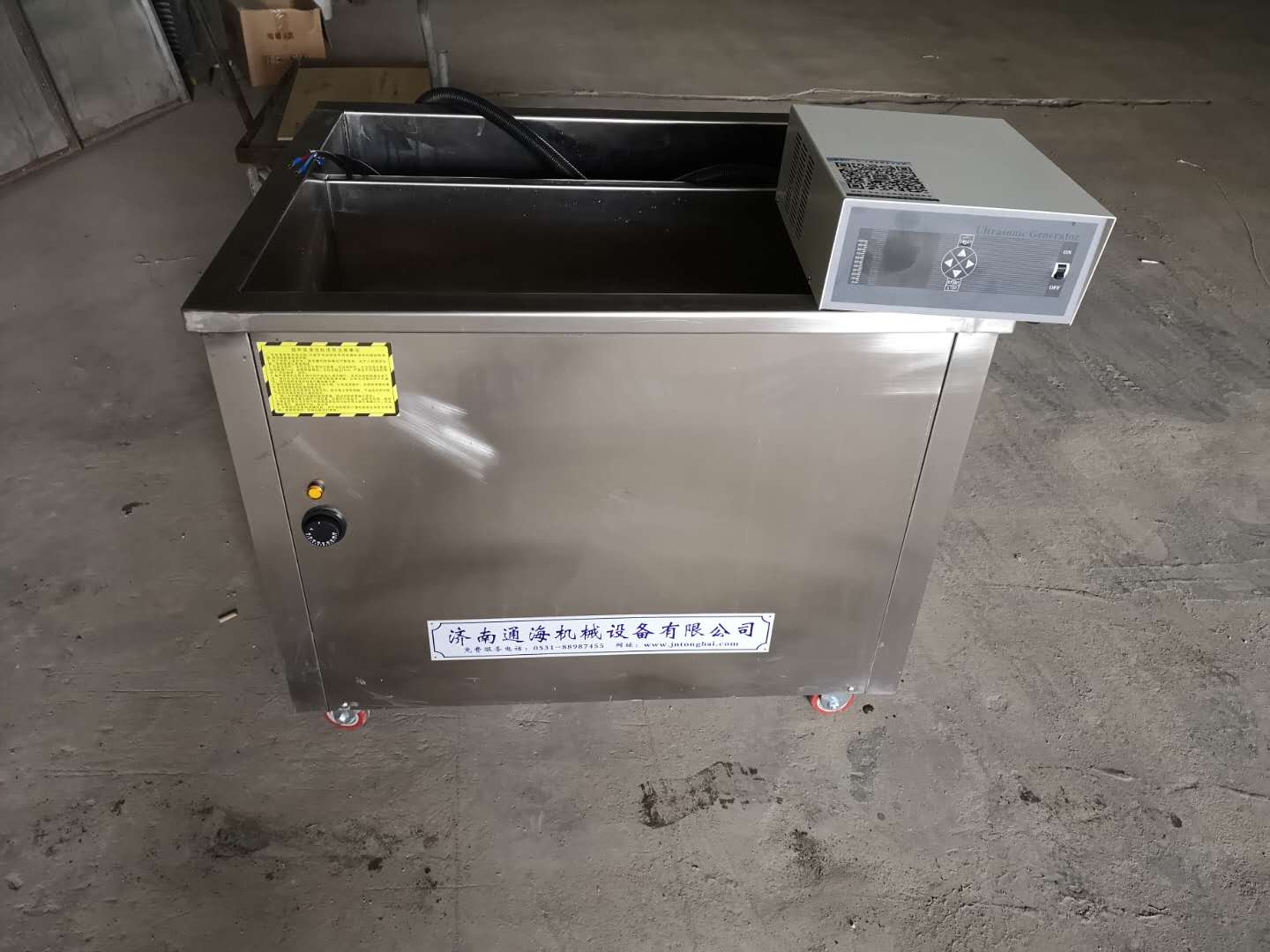 電解式超聲波清洗機有什么特點？